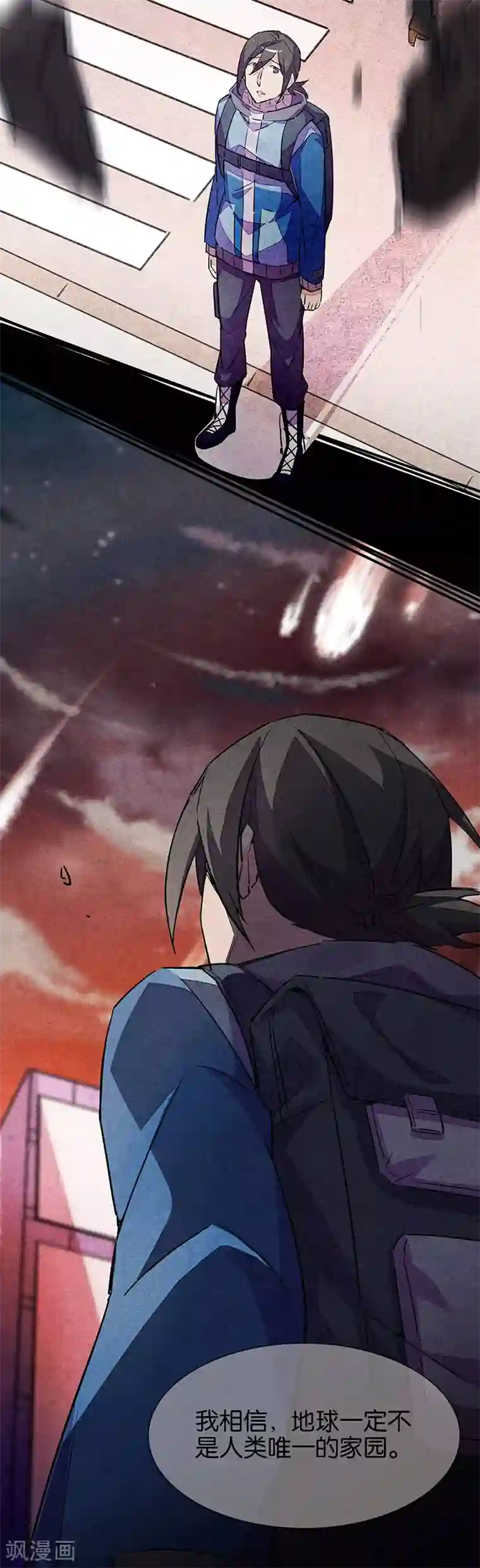 百诡谈第11话5 TA 回来了