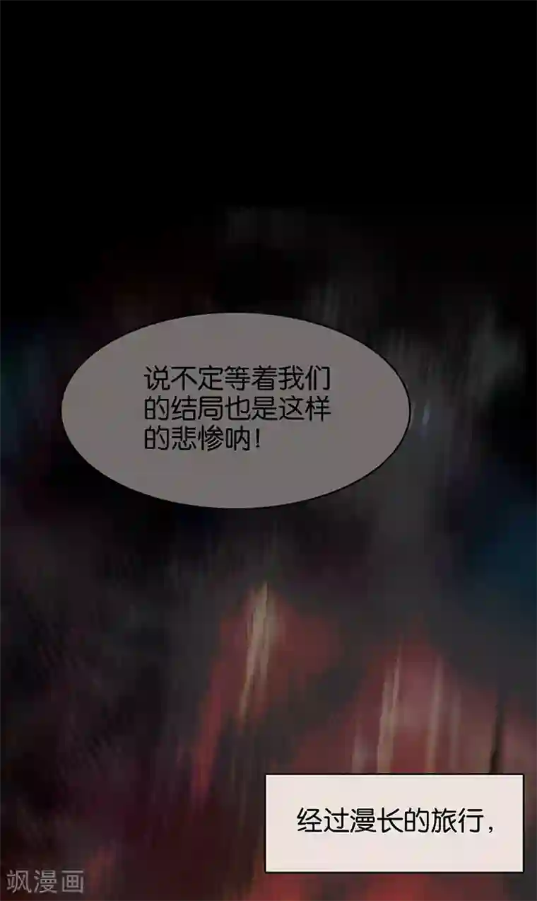 百诡谈第11话5 TA 回来了