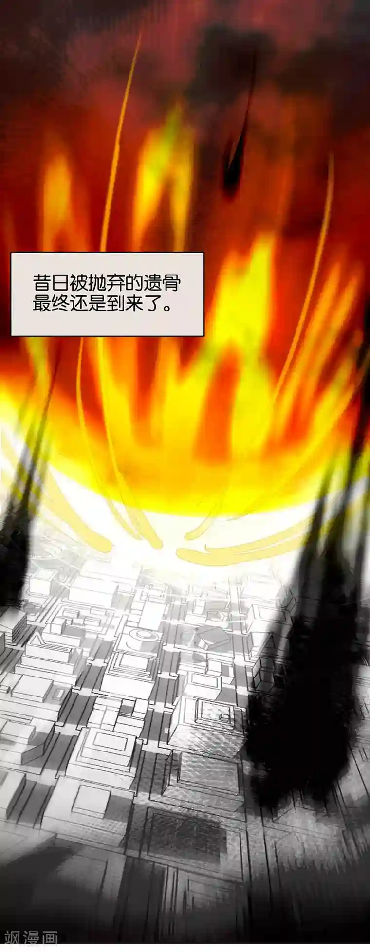 百诡谈第11话5 TA 回来了