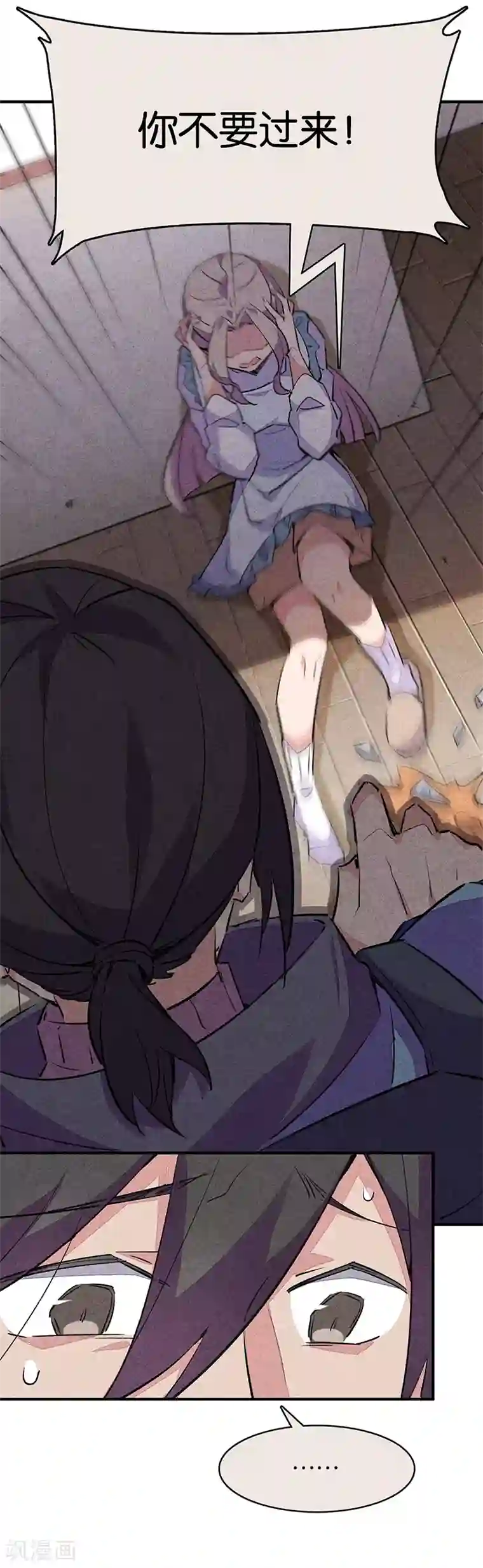 百诡谈第11话5 TA 回来了