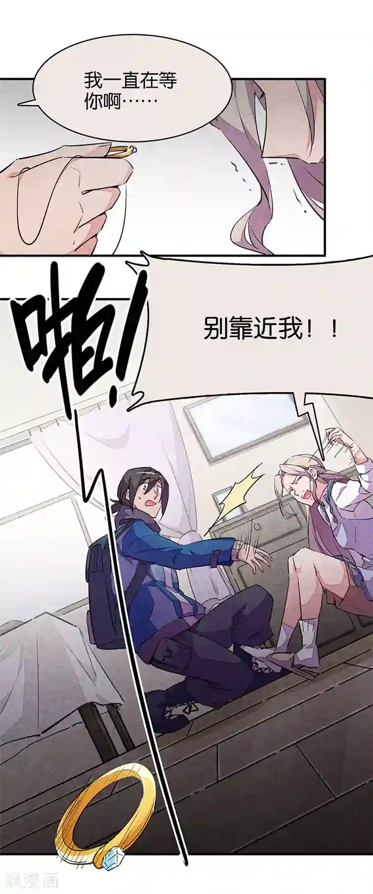 百诡谈第11话5 TA 回来了