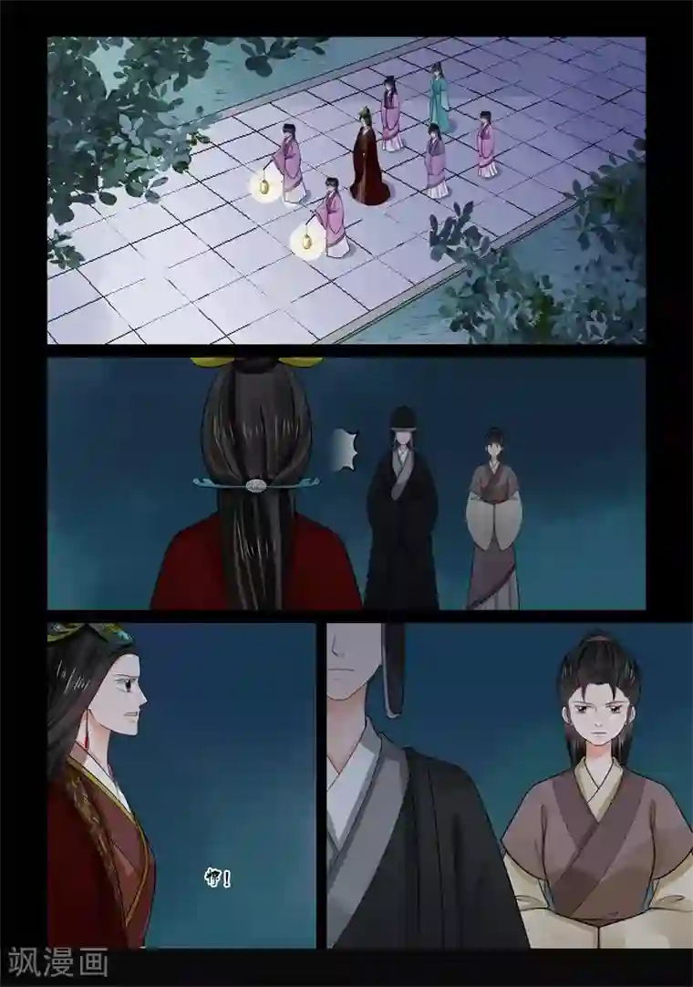 重生之慕甄第67话3 恶果