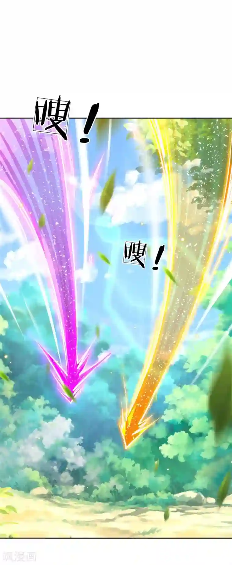 我的身体是剑冢第28话 原来你是个路痴