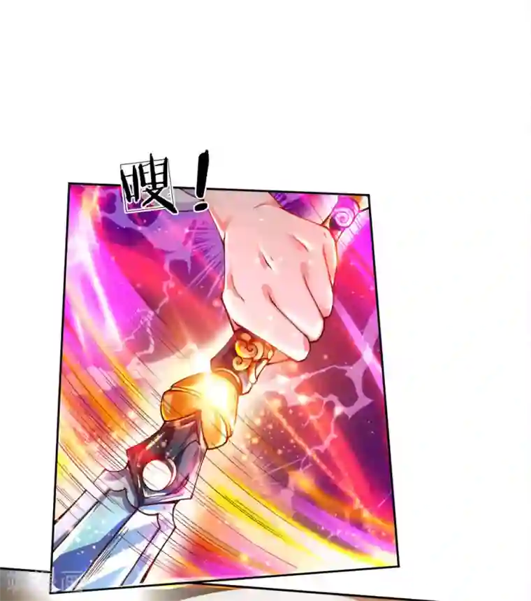 我的身体是剑冢第29话 白捡的转灵草