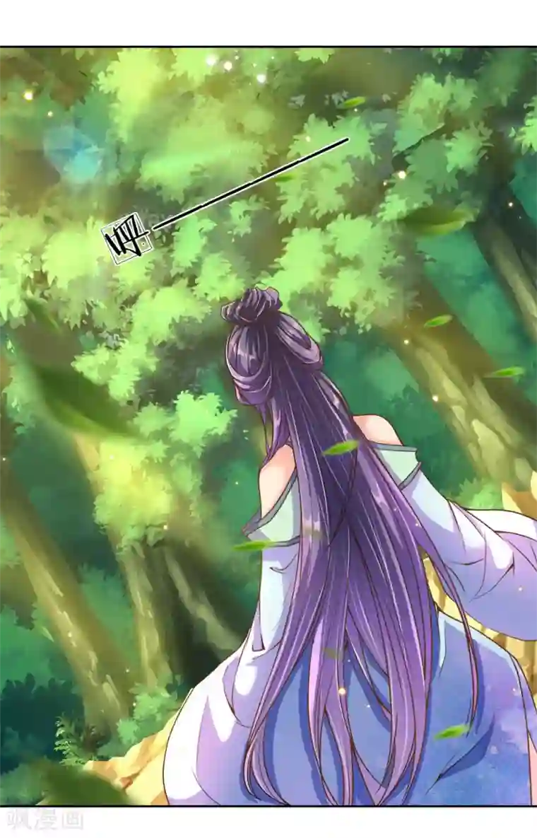 我的身体是剑冢第29话 白捡的转灵草