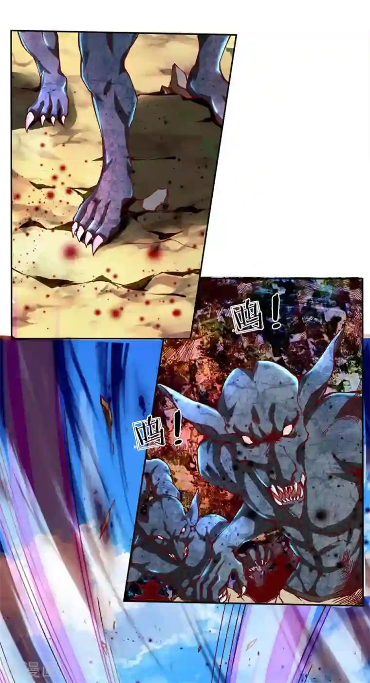 我的身体是剑冢第30话 地精