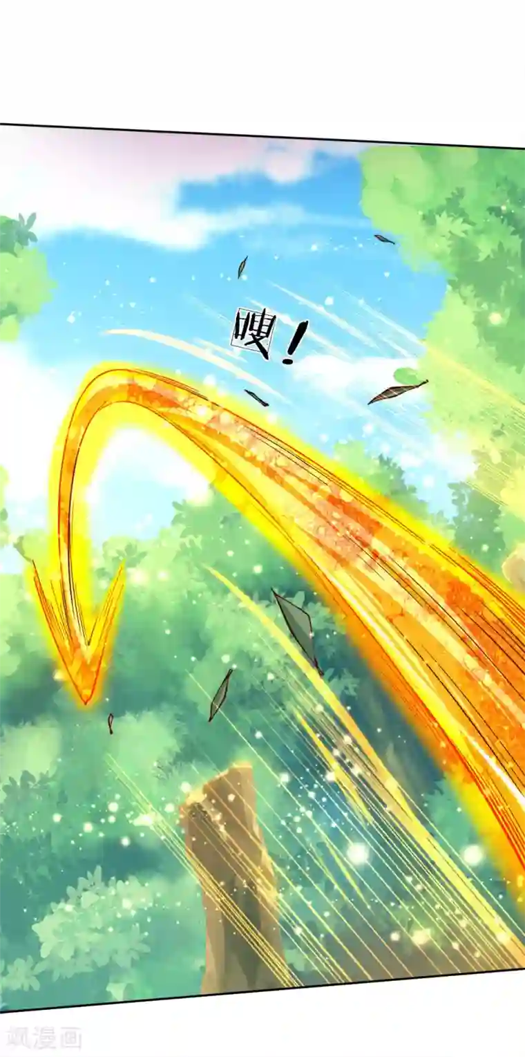 我的身体是剑冢第30话 地精