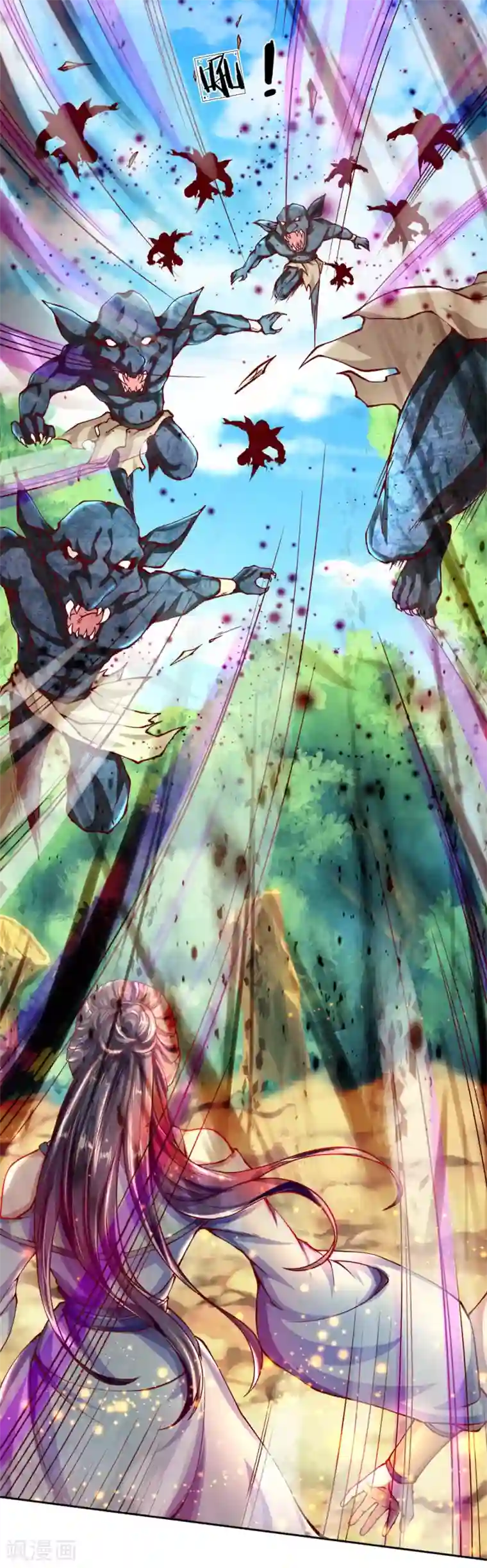 我的身体是剑冢第30话 地精