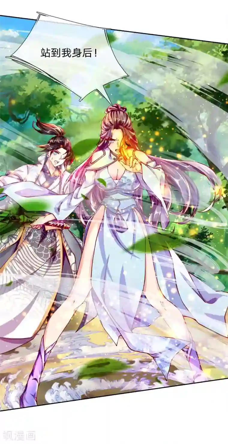 我的身体是剑冢第30话 地精