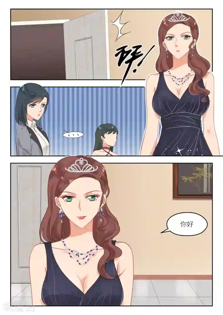 邪魅老公第258话 苏西