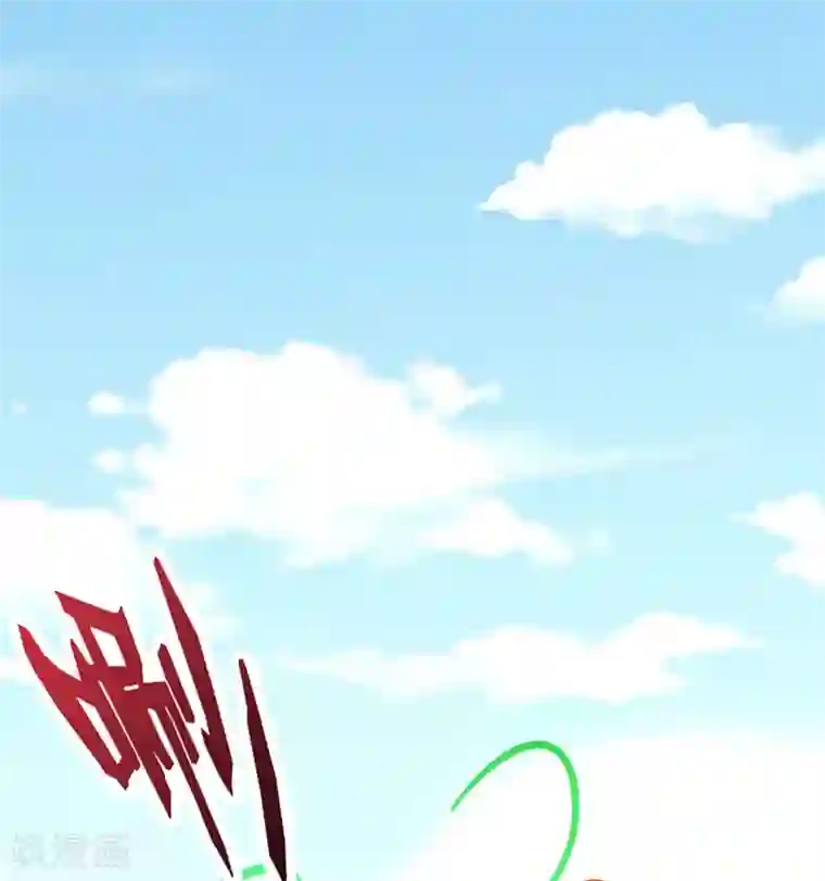 伏天圣主第24话 大意轻敌