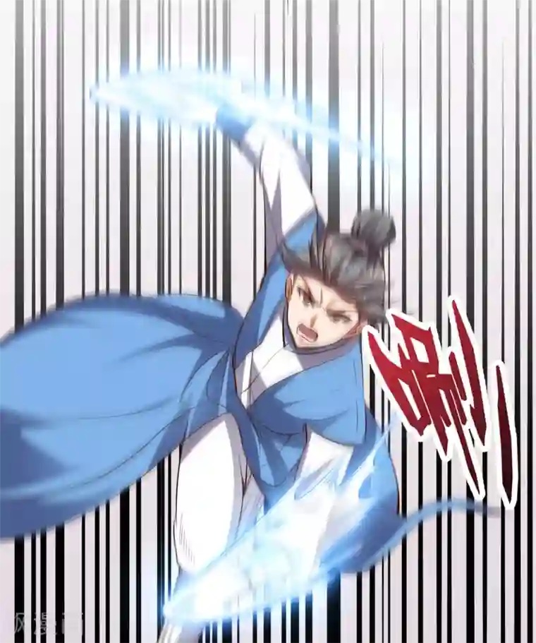 伏天圣主第24话 大意轻敌