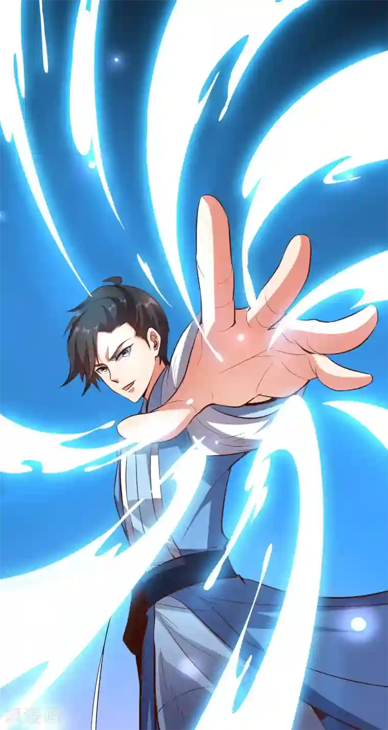 伏天圣主第24话 大意轻敌