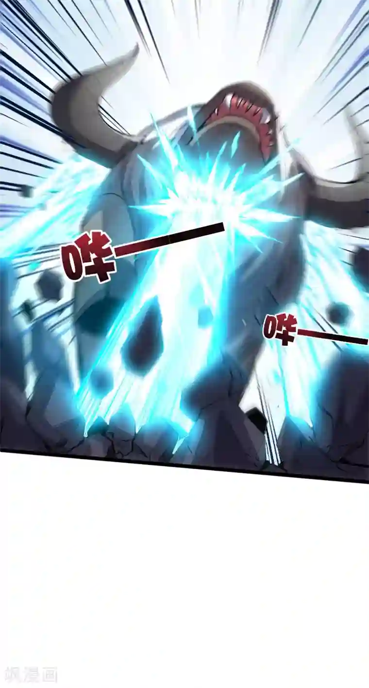 伏天圣主第24话 大意轻敌