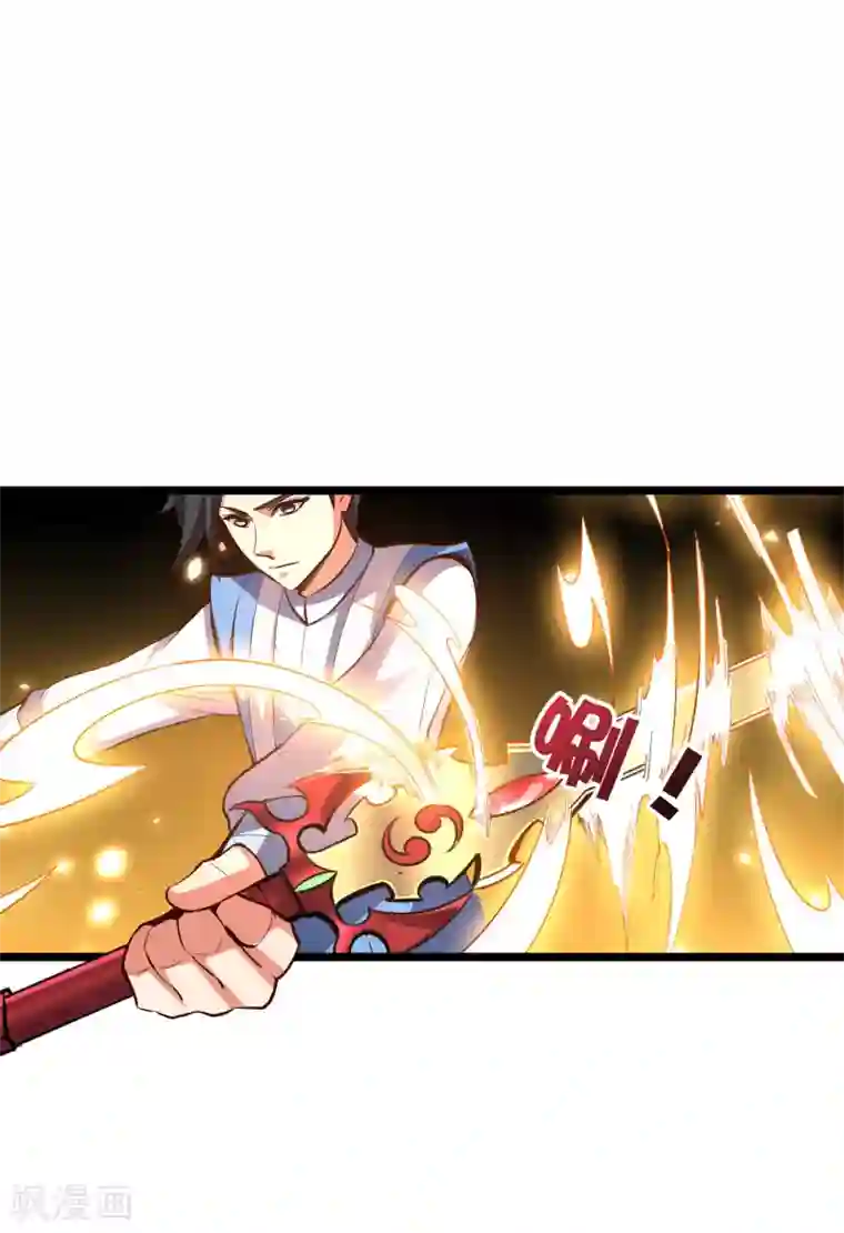 伏天圣主第24话 大意轻敌