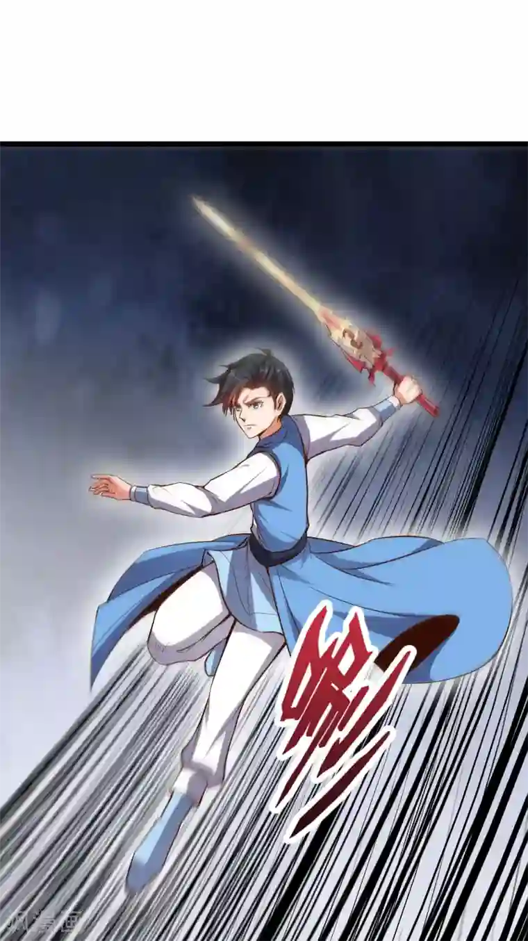 伏天圣主第24话 大意轻敌