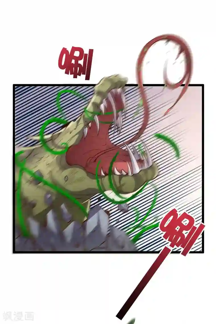 伏天圣主第24话 大意轻敌