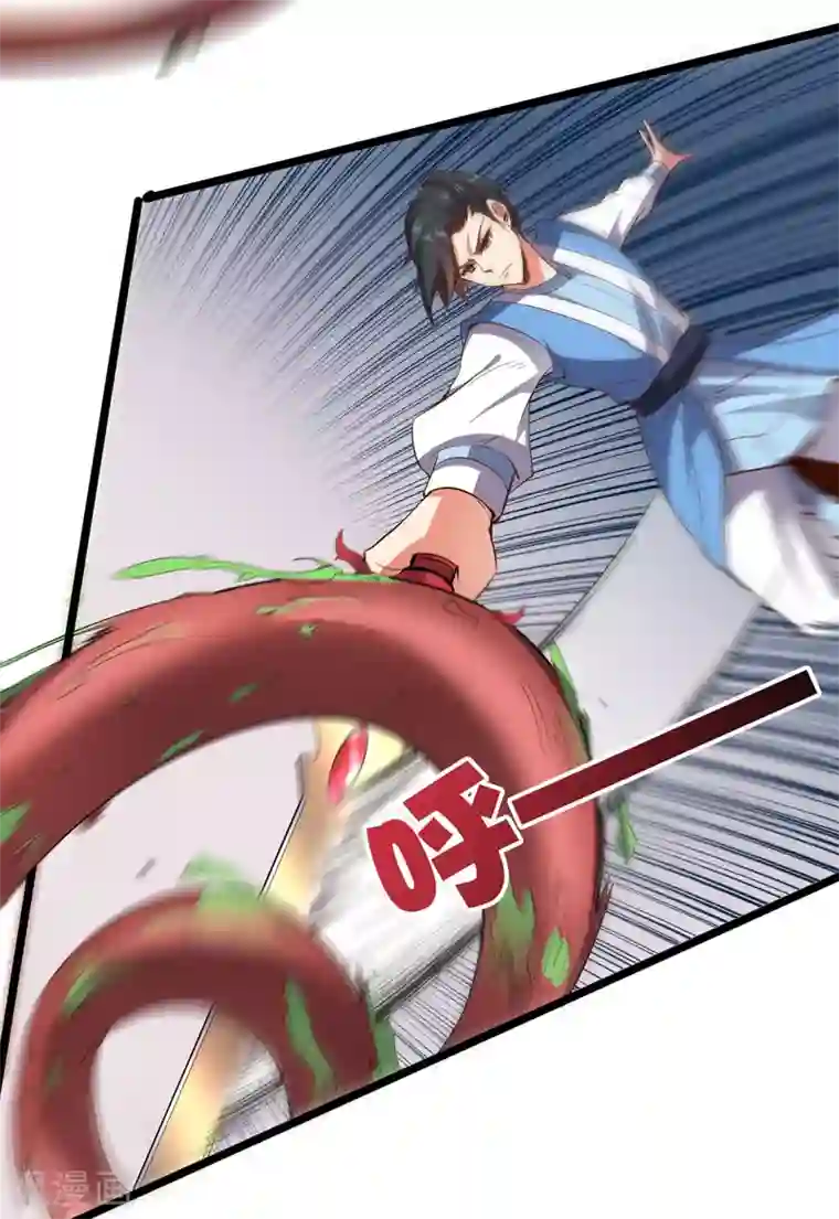 伏天圣主第24话 大意轻敌