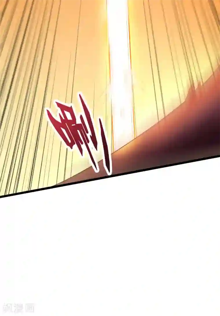 伏天圣主第24话 大意轻敌