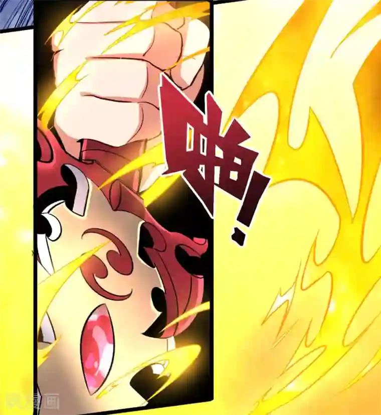 伏天圣主第24话 大意轻敌