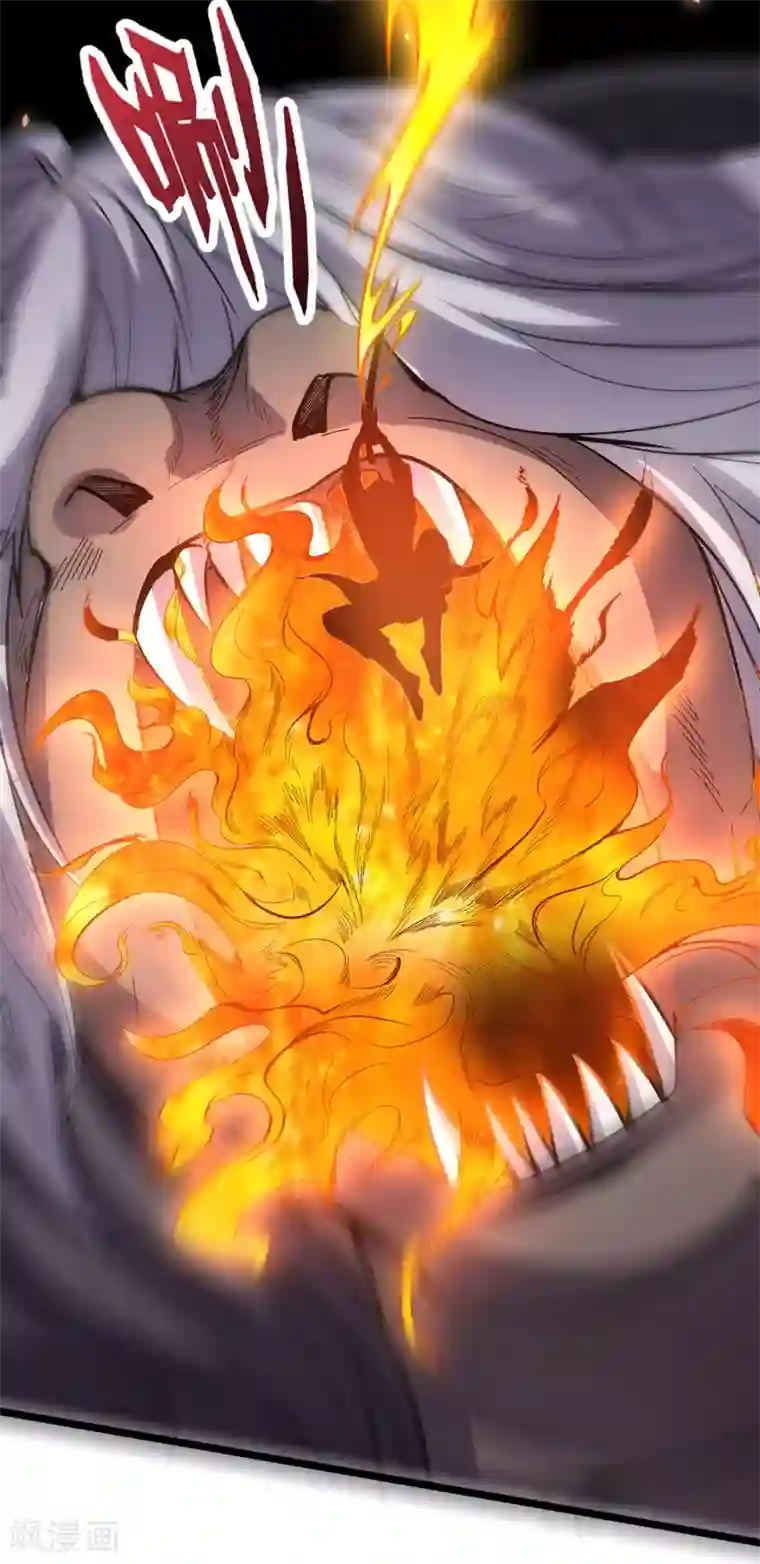 伏天圣主第24话 大意轻敌