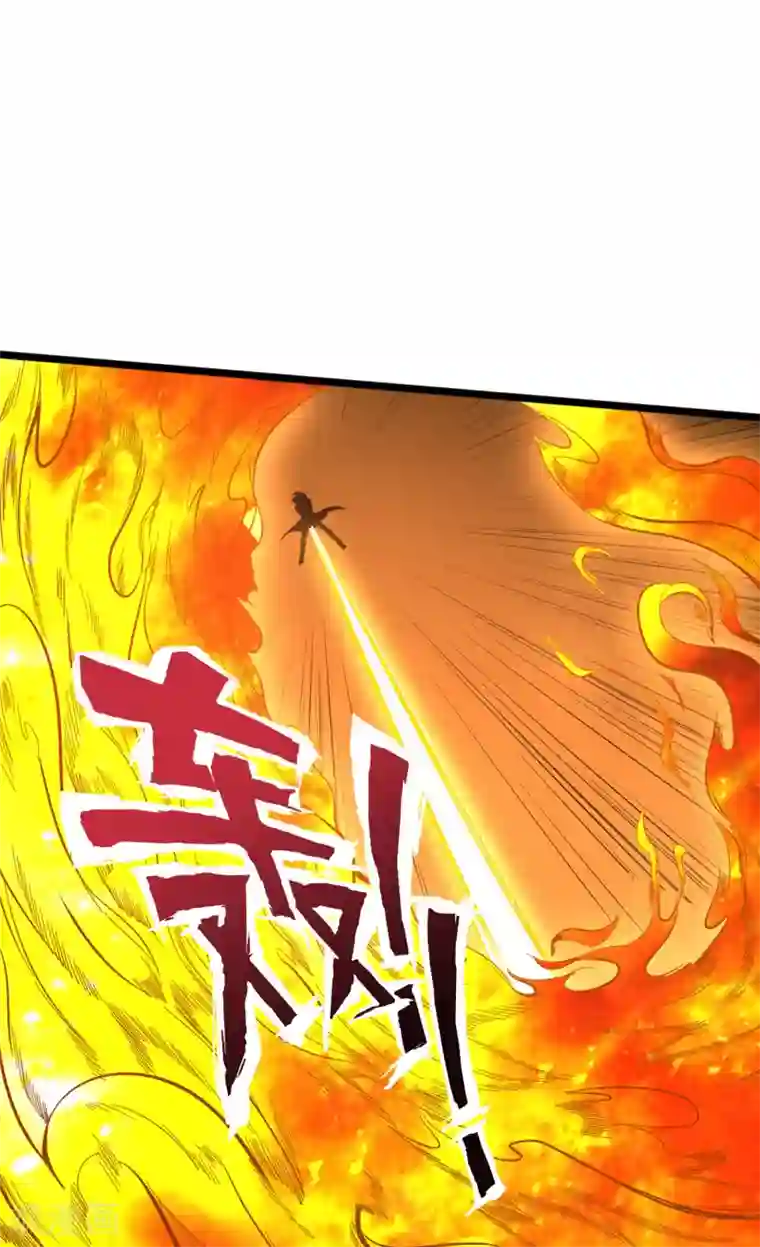 伏天圣主第24话 大意轻敌