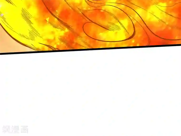 伏天圣主第24话 大意轻敌