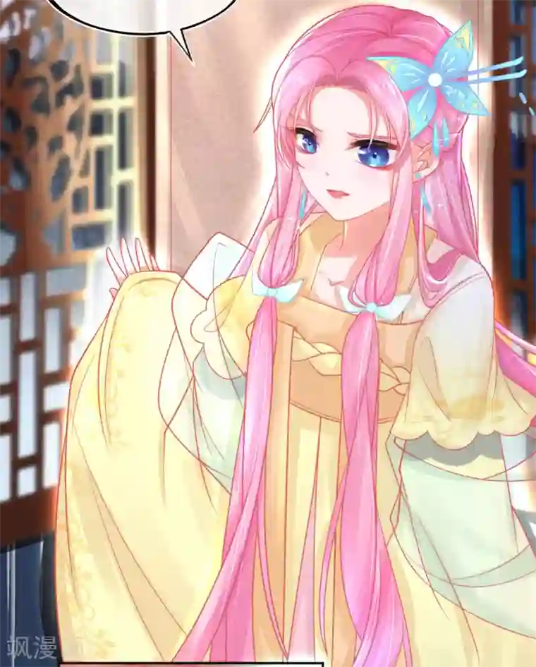 本王妃神藤在手第16话 身中火毒