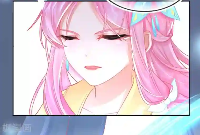 本王妃神藤在手第16话 身中火毒