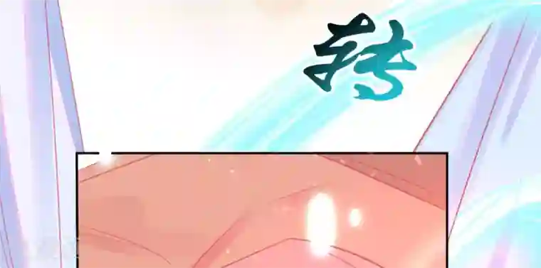 本王妃神藤在手第16话 身中火毒