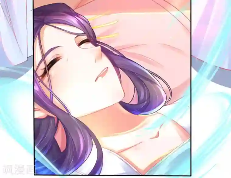 本王妃神藤在手第16话 身中火毒