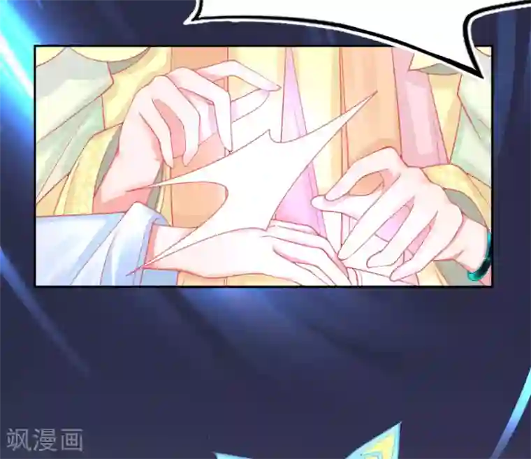 本王妃神藤在手第16话 身中火毒