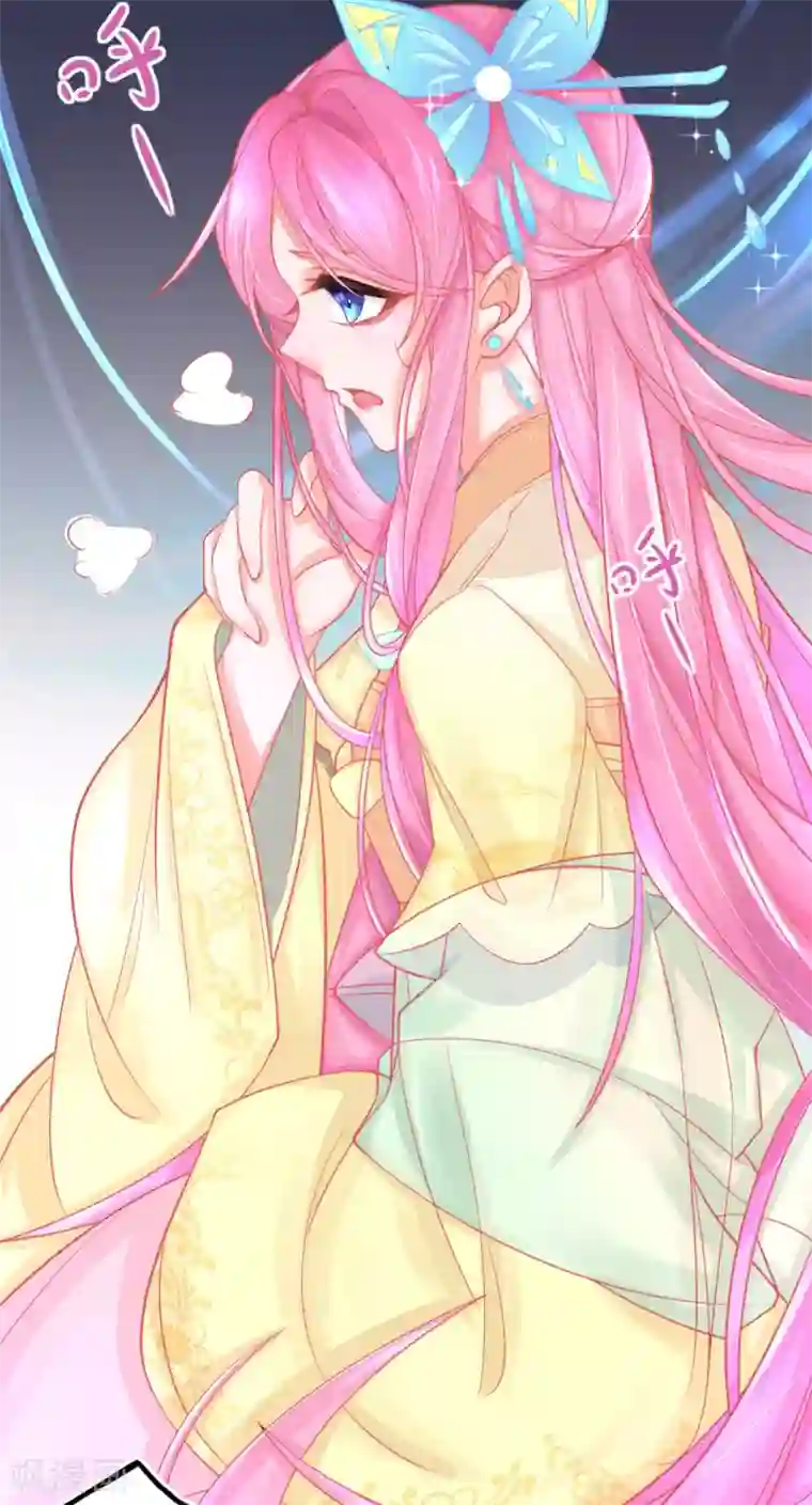 本王妃神藤在手第16话 身中火毒