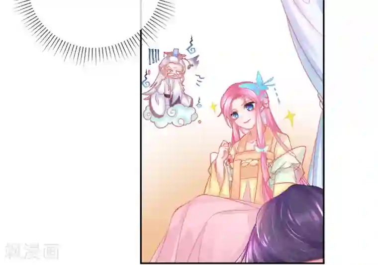 本王妃神藤在手第16话 身中火毒