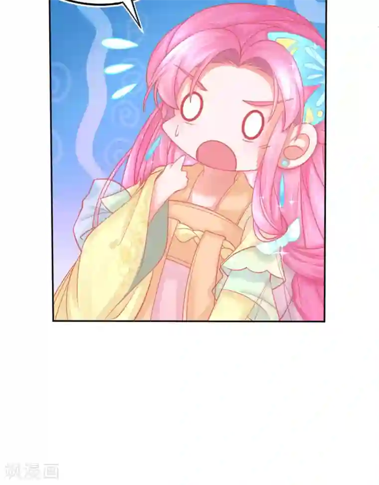 本王妃神藤在手第16话 身中火毒