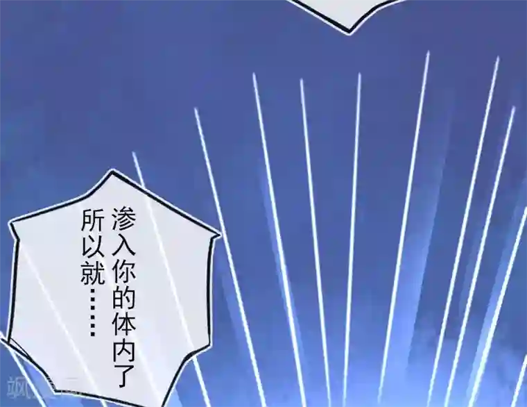 本王妃神藤在手第16话 身中火毒