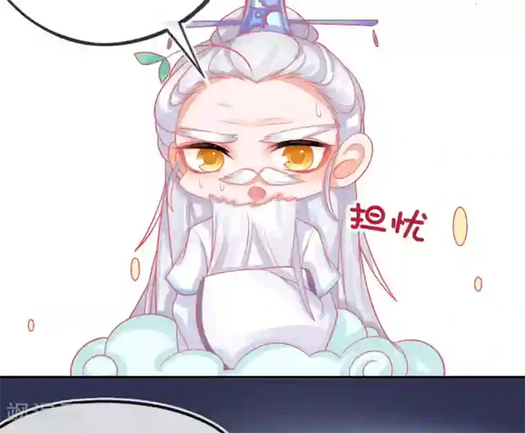 本王妃神藤在手第16话 身中火毒