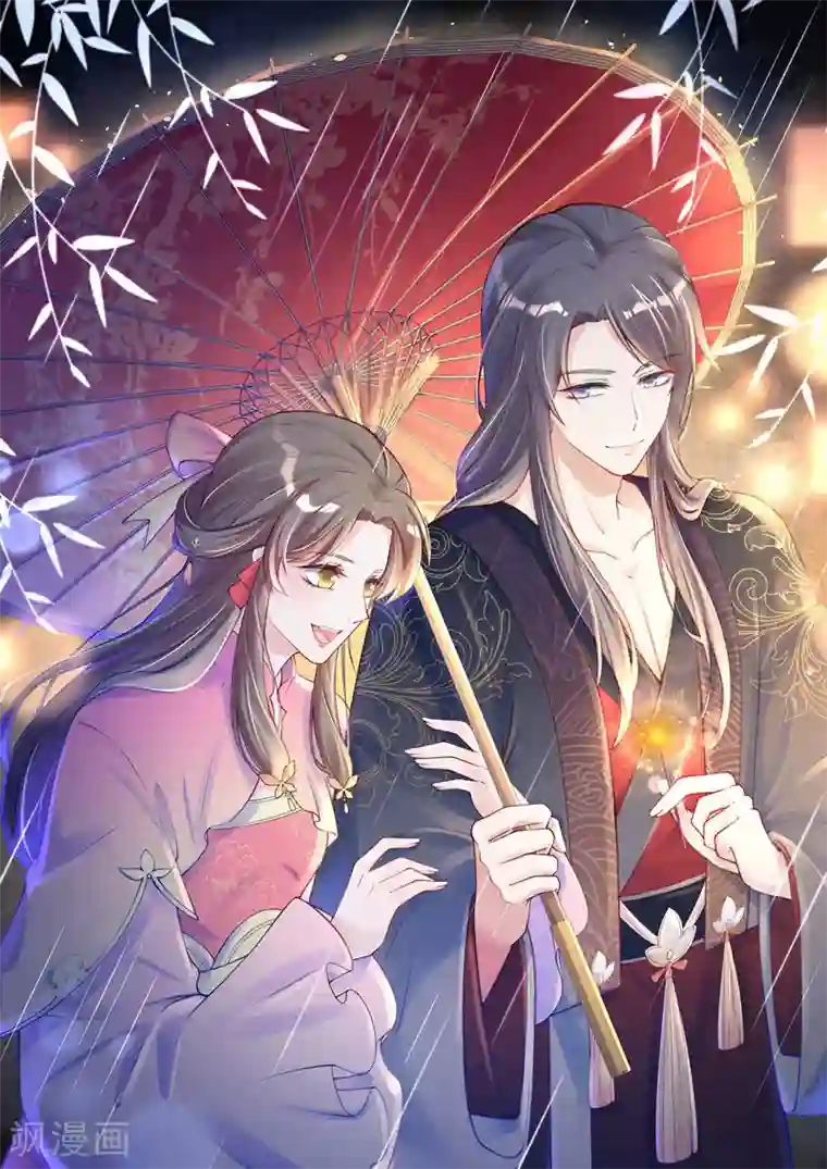 娇女谋略：甜宠血后第21话 谁敢让我再死一次