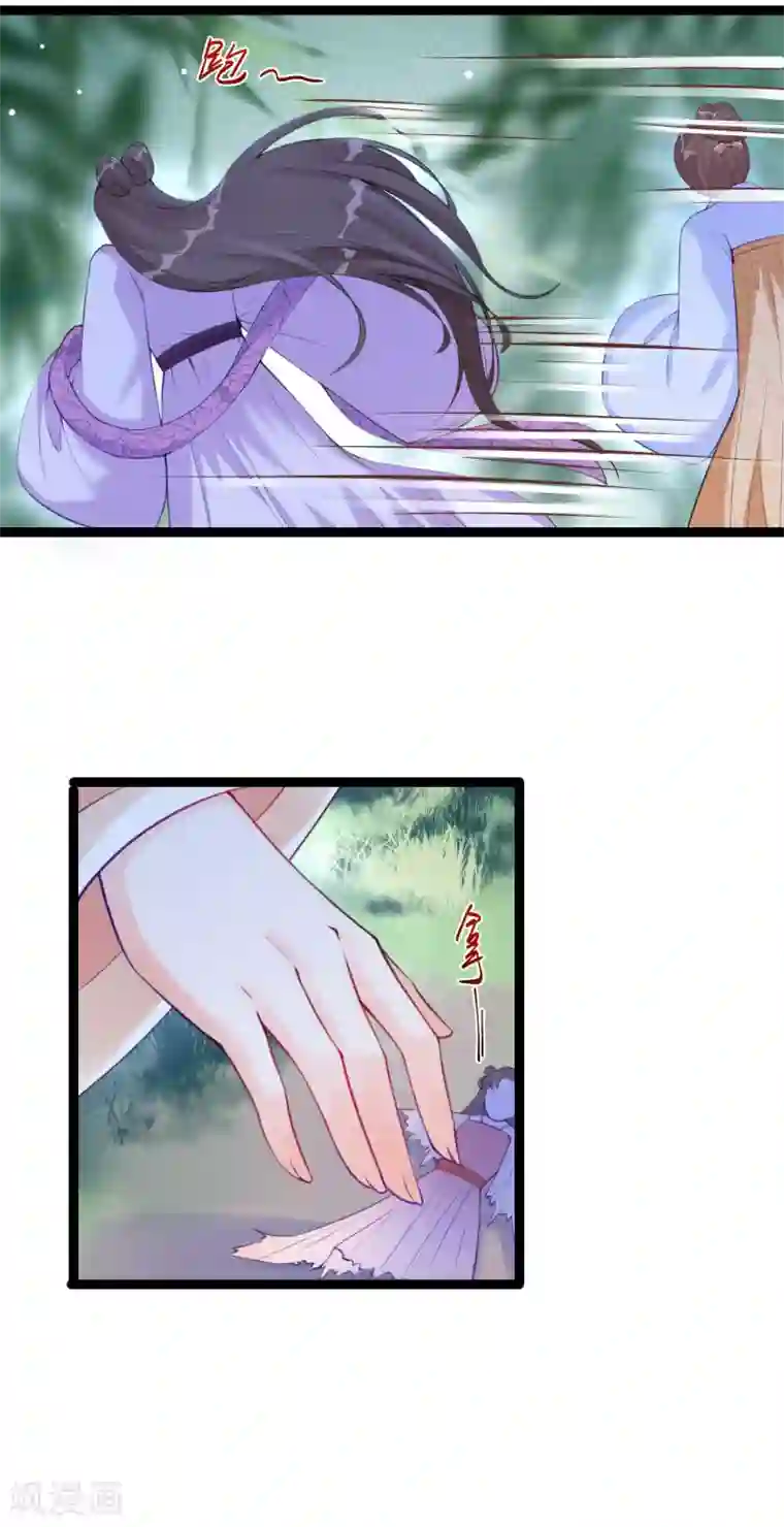 娇女谋略：甜宠血后第21话 谁敢让我再死一次