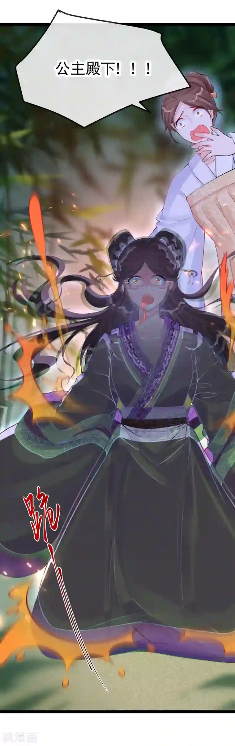 娇女谋略：甜宠血后第21话 谁敢让我再死一次