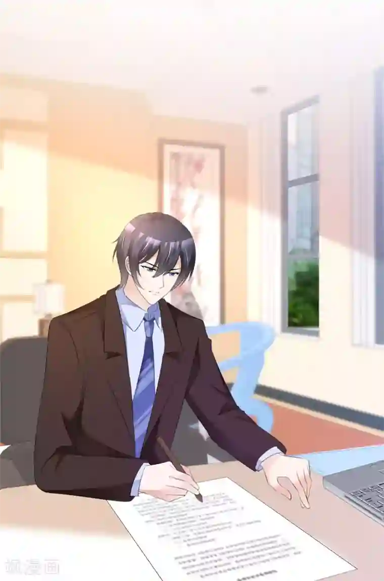 站住！小哑妻第31话 哼臭男人