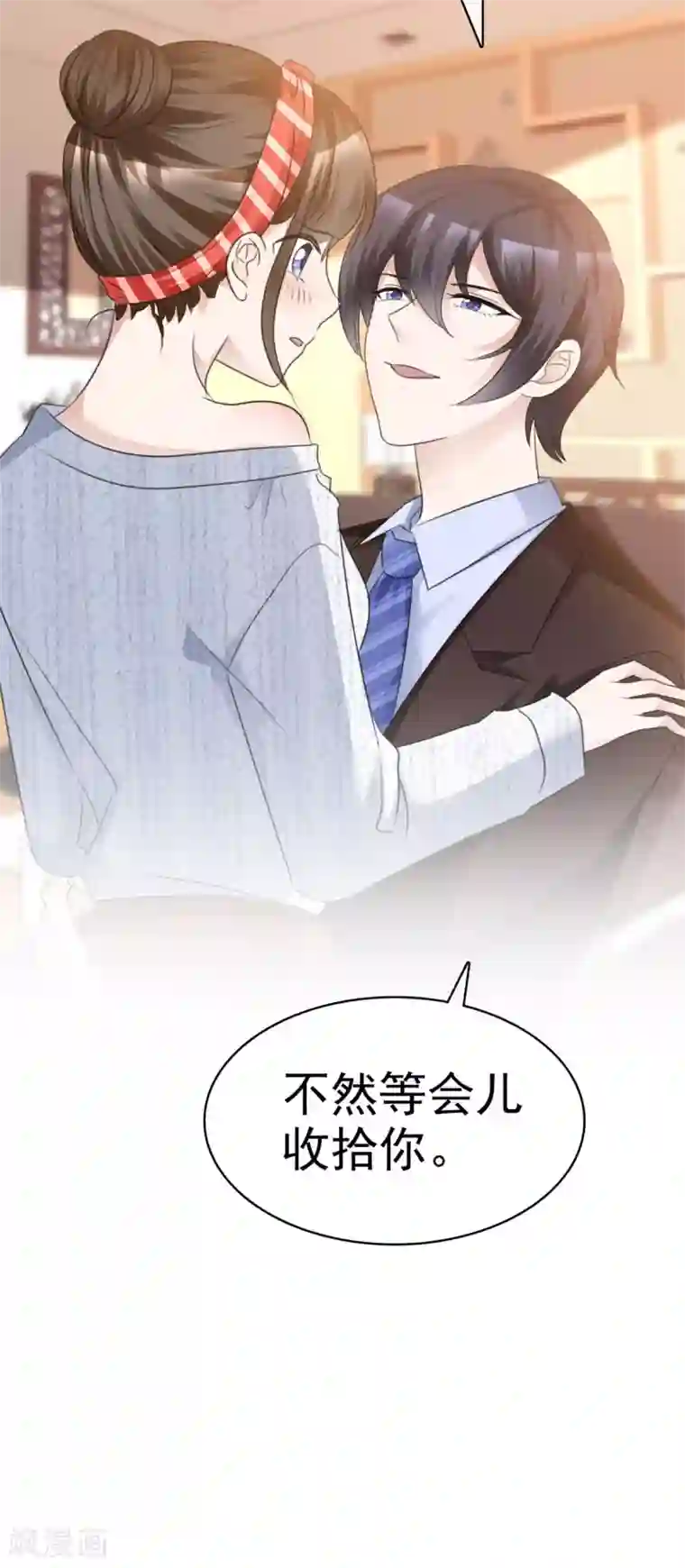 站住！小哑妻第31话 哼臭男人