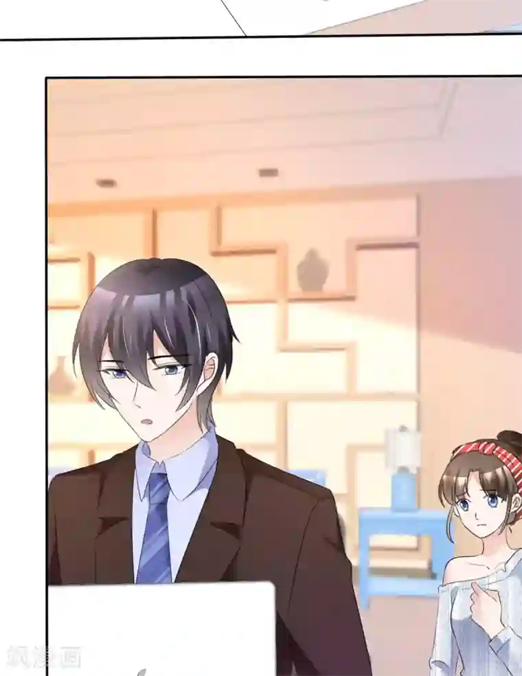 站住！小哑妻第31话 哼臭男人