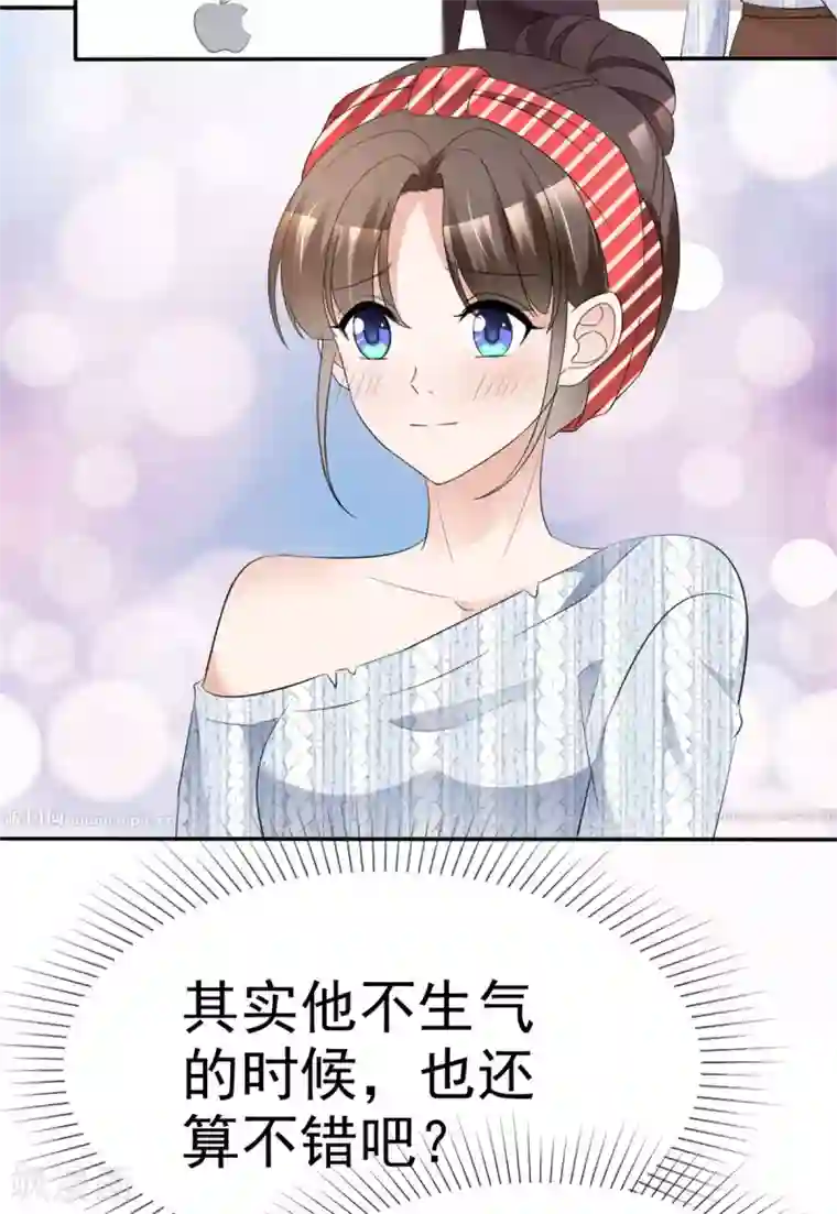 站住！小哑妻第31话 哼臭男人