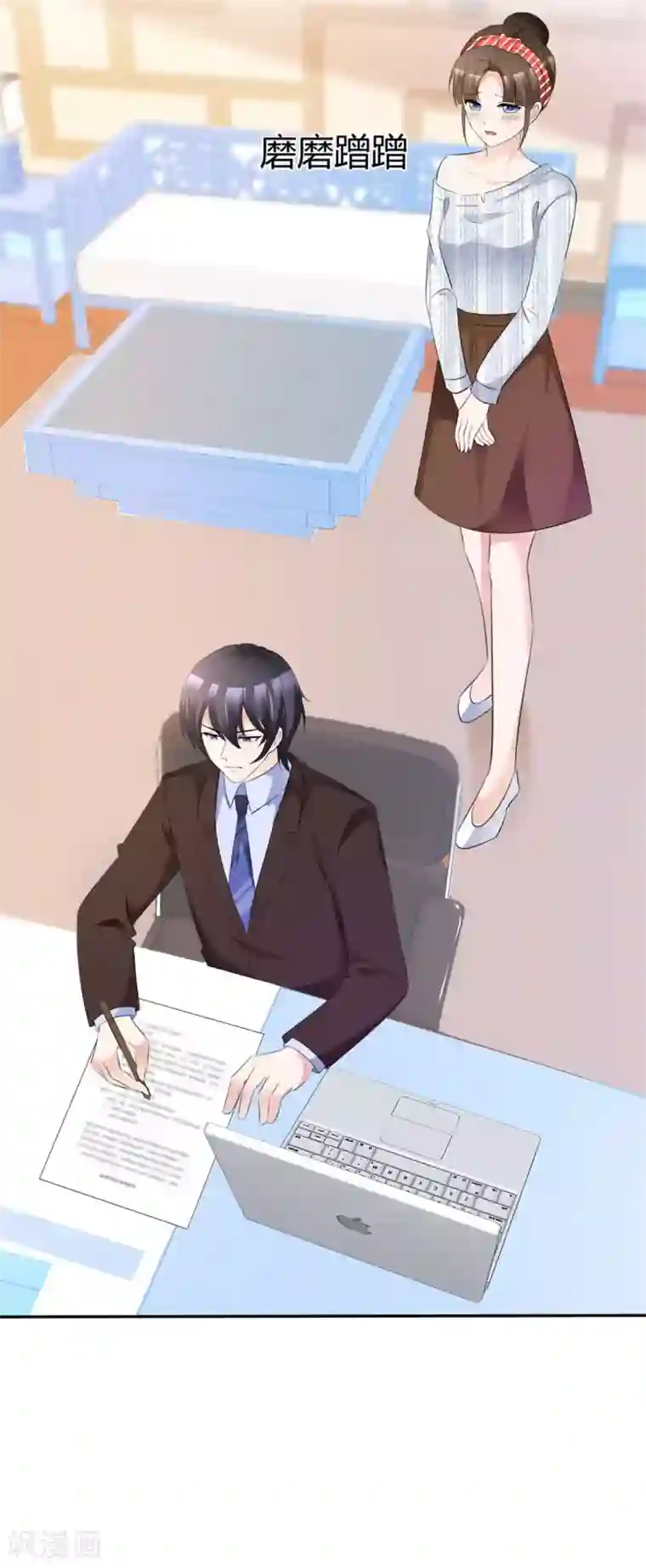 站住！小哑妻第31话 哼臭男人