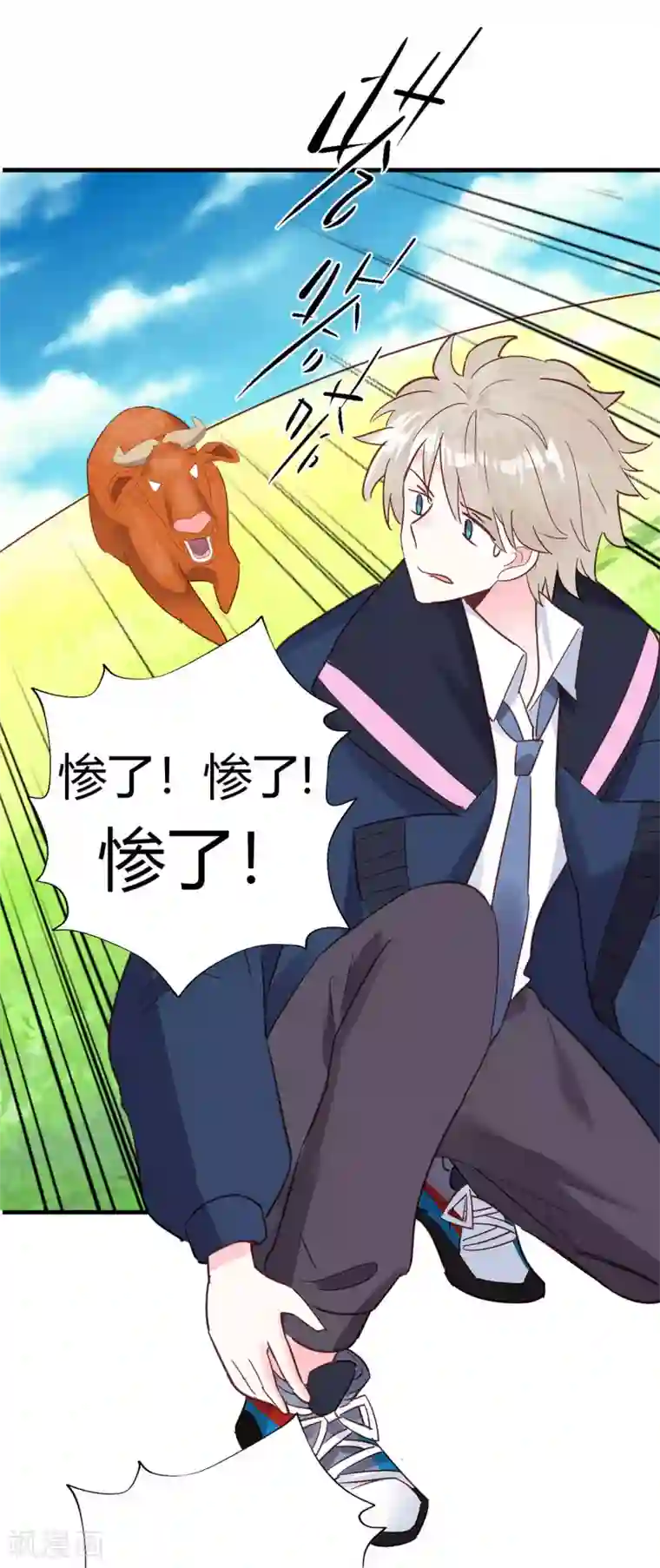 你栖息在我心上第20话 心动的感觉