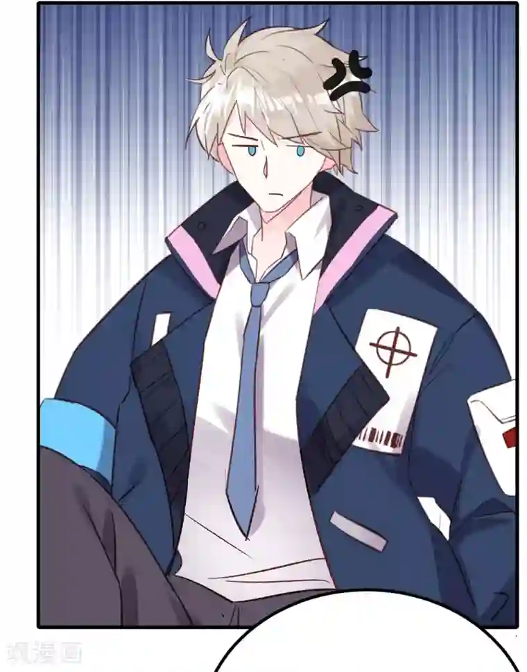 你栖息在我心上第20话 心动的感觉