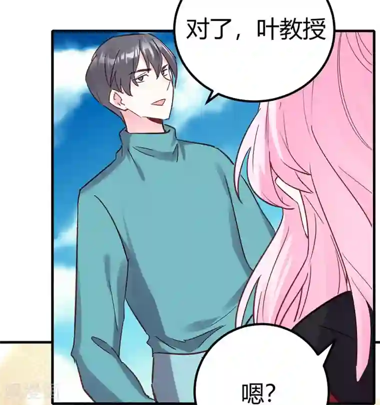 你栖息在我心上第20话 心动的感觉