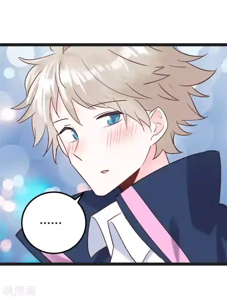 你栖息在我心上第20话 心动的感觉