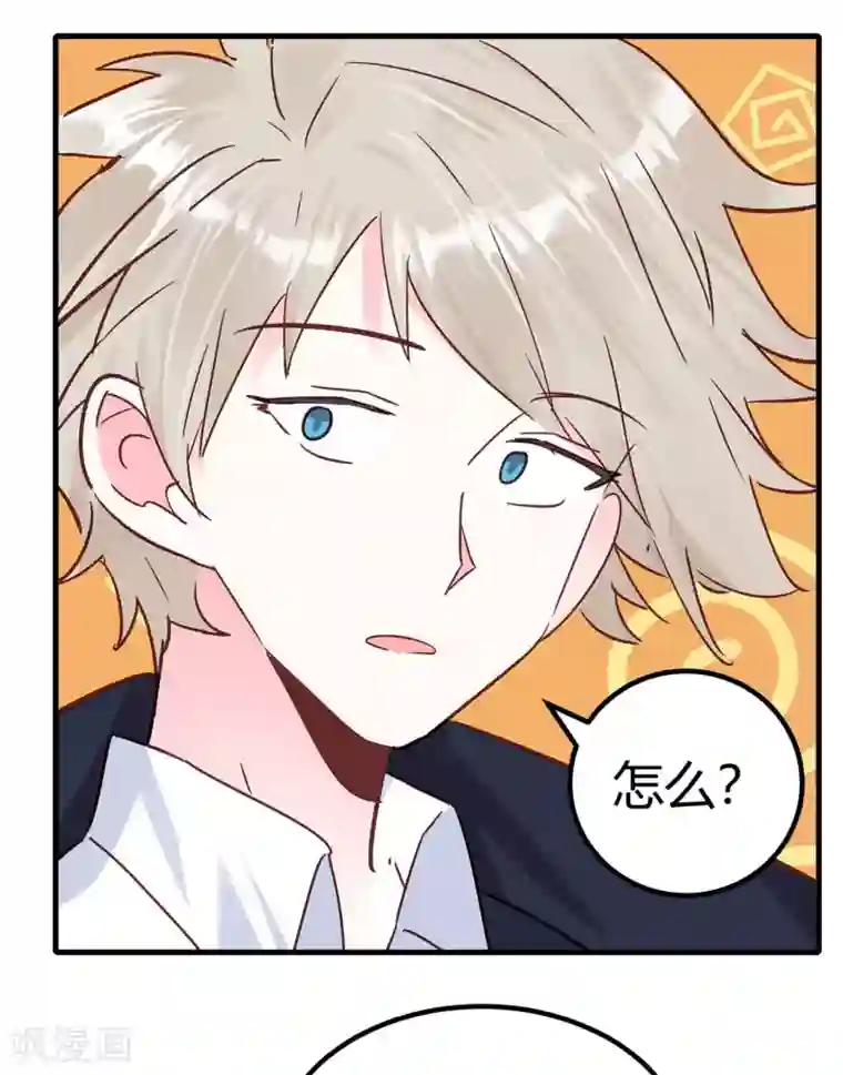 你栖息在我心上第21话 停车！！！